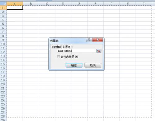 如何在Excel设置单元格,行与行之间用深浅色区分插图4