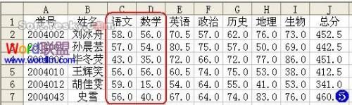 Excel表格中如何使用高级筛选插图8