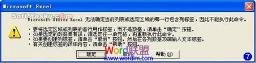 Excel表格中如何使用高级筛选插图12