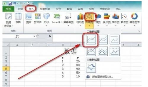 excel中折线图怎样加入坐标轴插图6