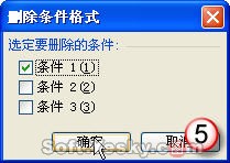 Excel2010中的条件格式使用公式怎么使用插图8