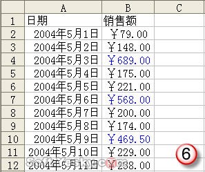 Excel2010中的条件格式使用公式怎么使用插图10