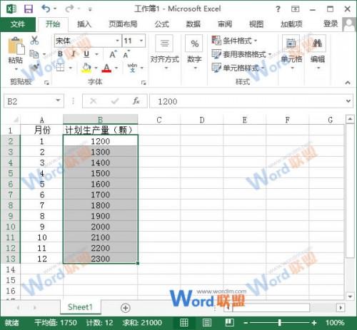 如何在Excel2013中填充等差序列插图4