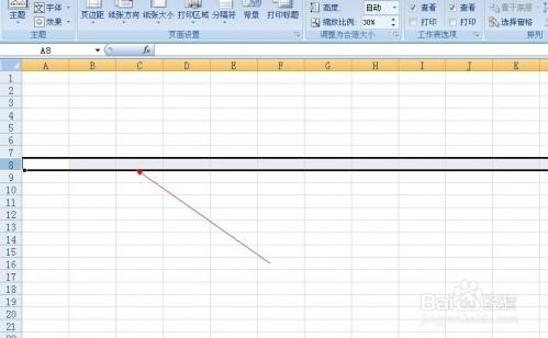 如何增高excel表格的单元格插图