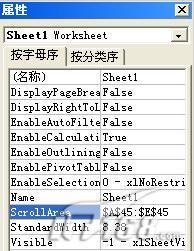 怎样限定Excel工作表禁止别人修改插图