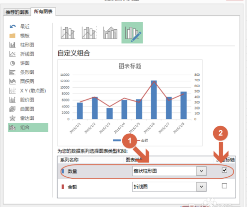 在 Excel 图表中如何使用两种类型图表?插图6