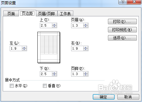 excel无法全部打印怎么办插图8