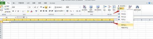 在excel2010中怎么按行填充序列插图2