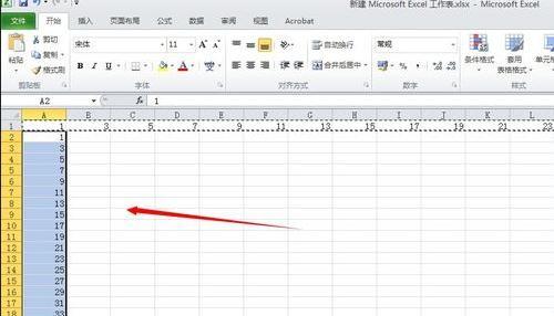 在excel2010中怎么按行填充序列插图10