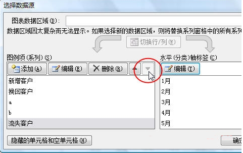 Excel2010如何制作柱形图插图4