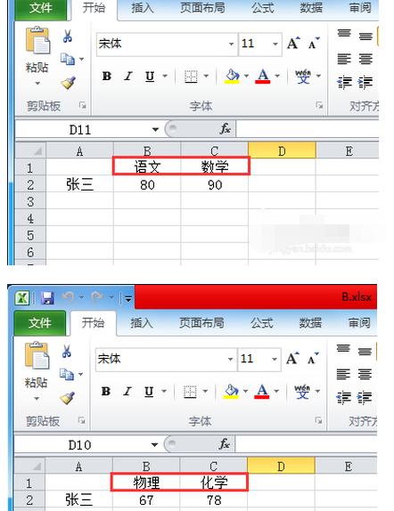 EXCEL表格对表格每列求和怎么输入公式插图2