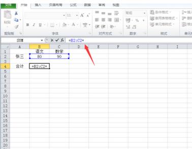 EXCEL表格对表格每列求和怎么输入公式插图6