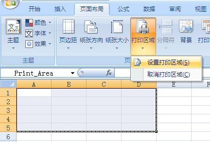 EXCEL表格超出了打印范围怎么办?插图