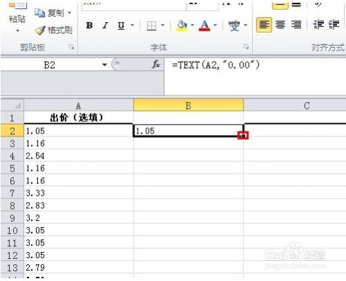 excel表格怎么把数字转换成文本格式插图2