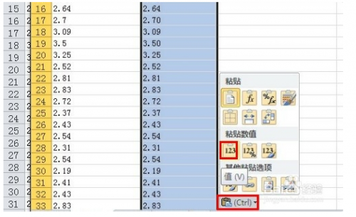 excel表格怎么把数字转换成文本格式插图6