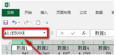 excel如何跳转到特定的列插图2