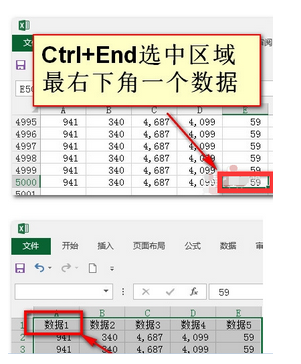 excel如何跳转到特定的列插图6