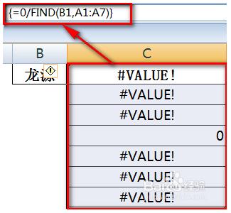 excel如何通过简称或关键字模糊匹配查找全称插图8