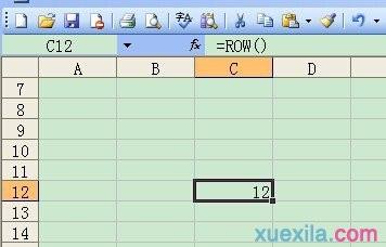 Excel中的单元格如何选中后变为高亮插图