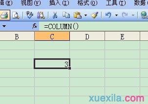 Excel中的单元格如何选中后变为高亮插图2