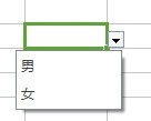 WPS技巧之通过有效性设置下拉列表快速输入数据插图4