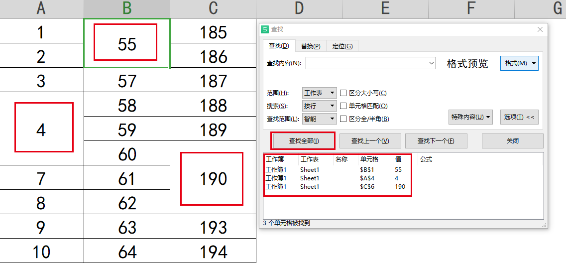 WPS技巧之如何快速找到表格中被合并的单元格？插图8